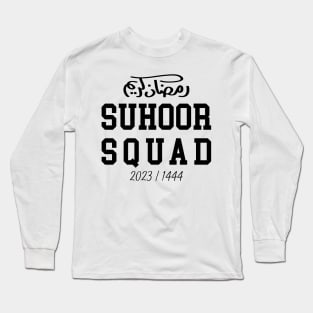 Suhoor Squad 2023 1444 Long Sleeve T-Shirt